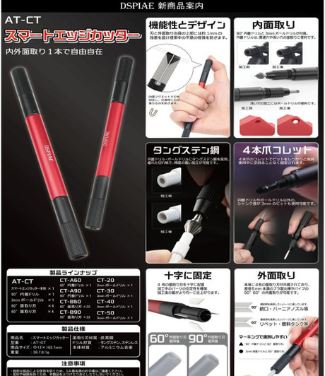  DSPIAE CT-40 4mm Bold Drill (Tool) 