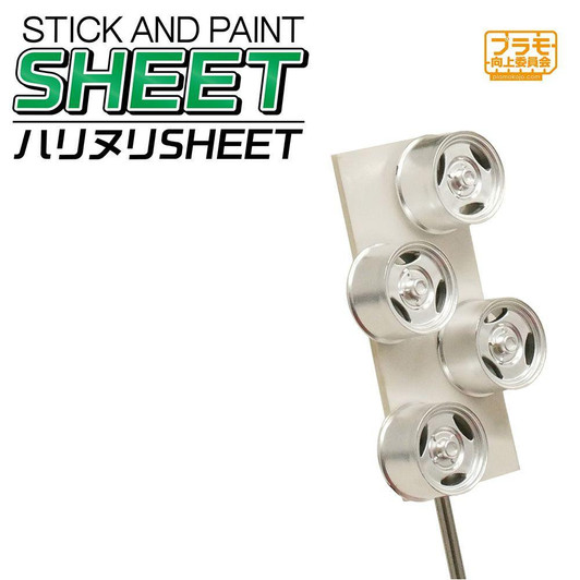 Other Harinuri Stick And Paint Sheet Paint Support Tool 