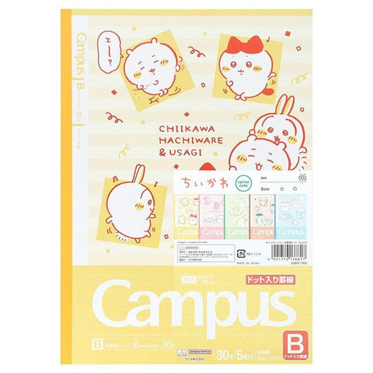 Other Campus Note Pack Of 5 B-Ruled Sheets Chicawa 3 