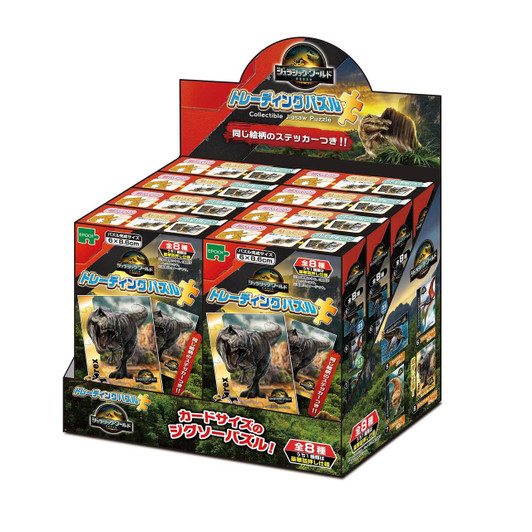 Epoch Jigsaw Puzzle 58-206 Trading Puzzle Jurassic World / The Land of Revival (24 Pieces) 8pcs/BOX 