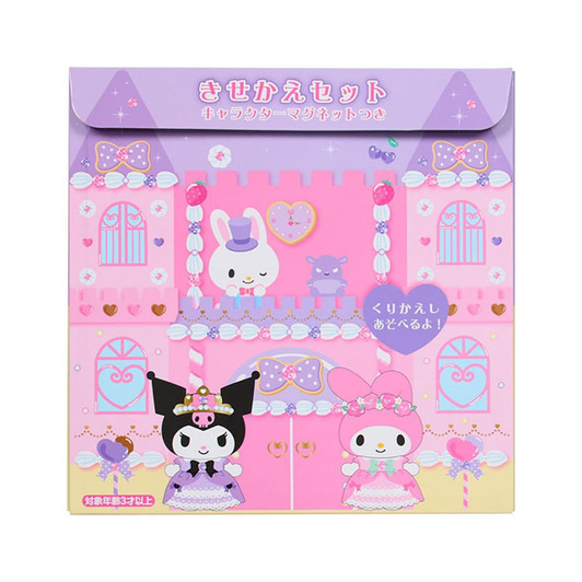  Sanrio My Melody & Kuromi Dress-Up Set Magnetic Toy 