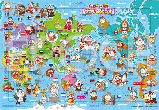 Epoch Jigsaw Puzzle Anywhere Doraemon: World Situation (85 Pieces) 