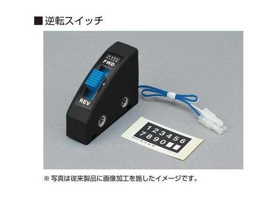 Kato 24-851BK Unitrack Reversing Switch (N scale)