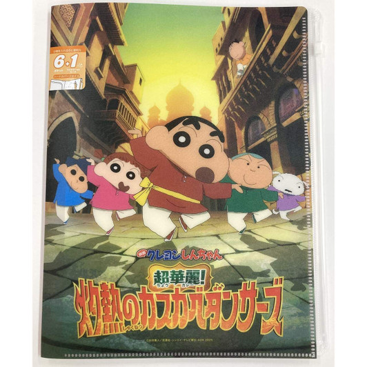 T's Factory T's Factory Shinchan 6 + 1 Hardcover File Kasukabe Dancers