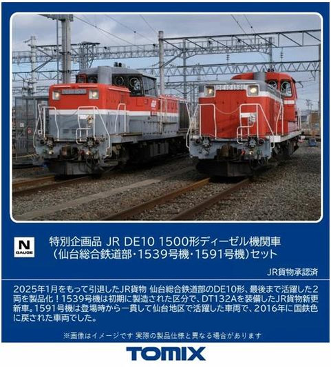 Tomix 97968 JR DE10-1500 Diesel Locomotive (Sendai General Rolling Stock Center Unit 1539/1591) 2 Cars Set (N Scale)