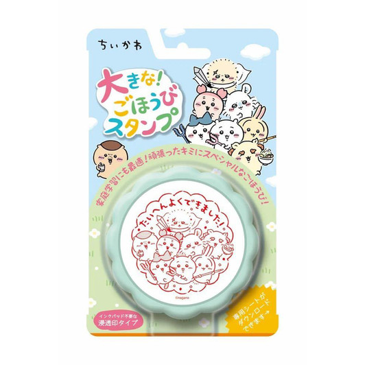 Beverly Jigsaw Puzzle  Chiikawa 
