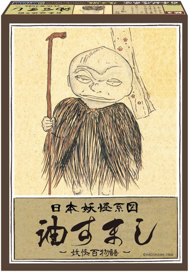  Doyusha Japanese Yokai Genealogy Series Aburasumashi Plastic Model 