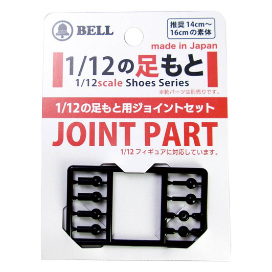 Other 1/12 Scale Shoes Series Joint Parts 