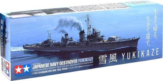  Tamiya 1/350 Japanese Navy Destroyer Yukikaze Plastic Model (YUKIKAZE (Movie)) 