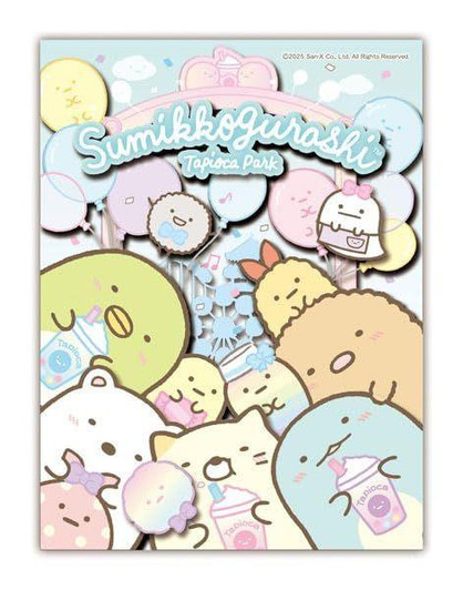 Ensky Paper Shadow Art Craft Kit Mini Tapioca Park 