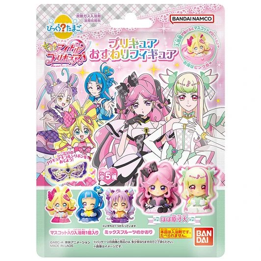 Bandai Life Bikkura Tamago You And Idol Pretty Cure ♪ Sitting Figure Collection BOX (15pcs)