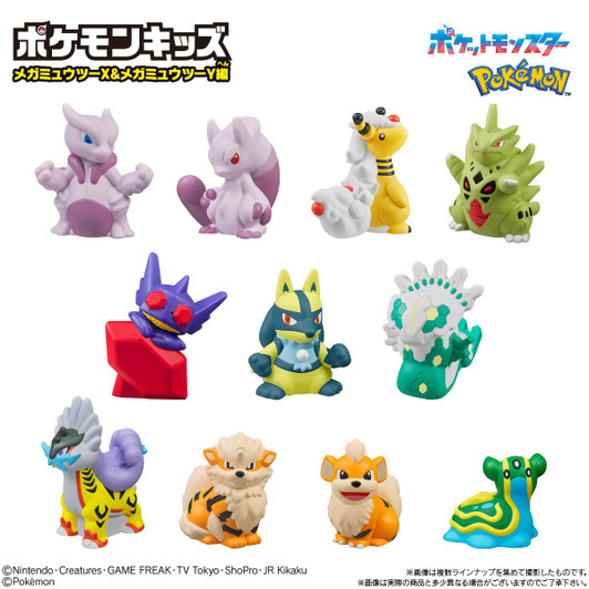  Bandai Candy Pokemon Kids - Mega Mewtwo X & Mega Mewtwo Y Edition BOX (21pcs) 