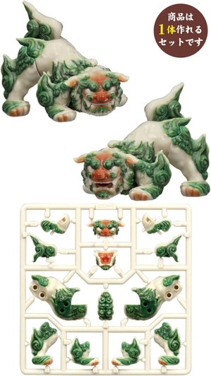  Cosmic Puripura Shisa On The Desk 