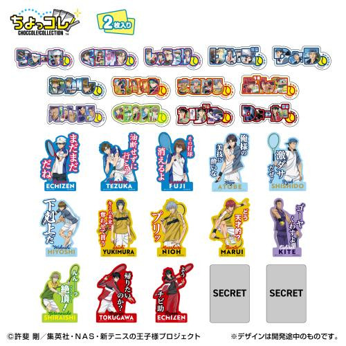  Bandai Mobile Sticker Collection New Prince Of Tennis (12 pcs box) 