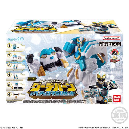 Bandai Candy Minipla No.1 Gattai Series 04 - GoodeBurn & BearKuma50 Complete Set