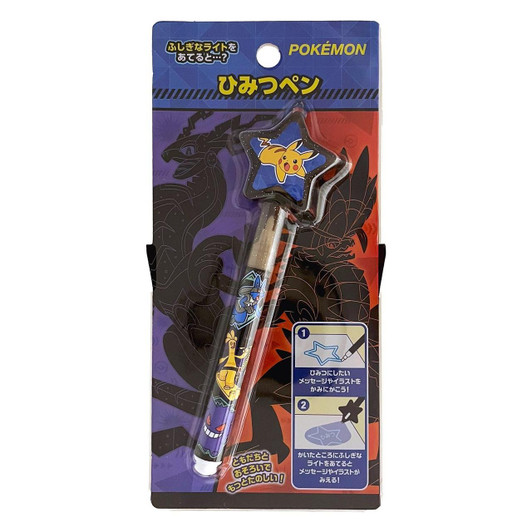  Pokemon Center Original Secret Pen Active Series 