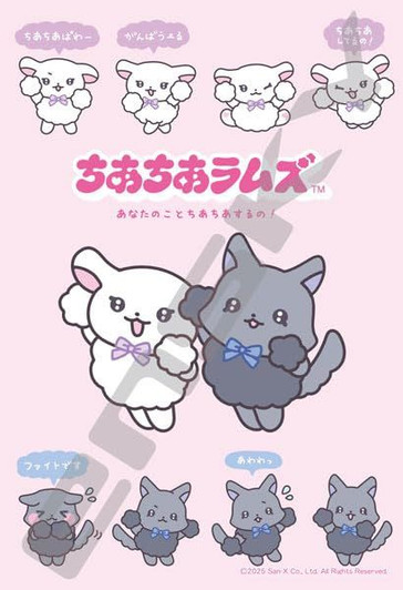 Jigsaw Puzzle Chia Chia Rams (1) (300 Pieces)