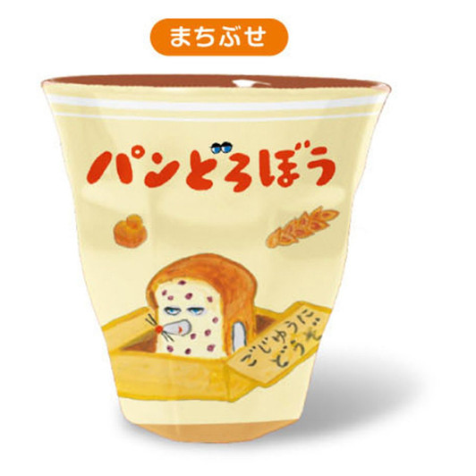 HASEPRO Bread Thief Melamine Cup Ambush