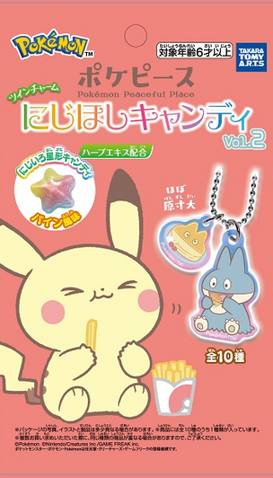 Takara Tomy A.R.T.S Pokepiece Charm Candy 2 Complete BOX (10pcs)