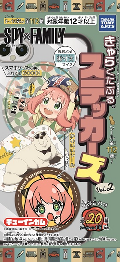 Takara Tomy A.R.T.S Spy Family Stickers 2 Complete BOX (20pcs)