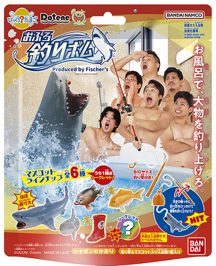 Bandai Life Bikkura Tamago Dotene Bath Fishing Bomb Produced By Fischer's BOX (8pcs)
