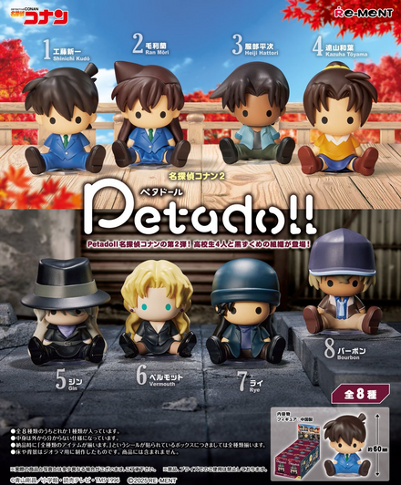 Re-ment Petadoll Detective Conan 2 Complete BOX (8pcs)