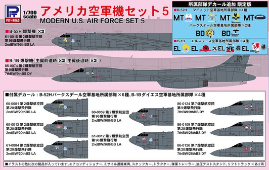 Pit-Road Modern U.S. Air Force Set 5 Plastic Model w/Additional Unit Decal