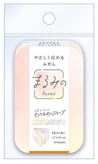 Beverly Memo Stickers Cotton candy and skip M - (4 Colors x20Pieces) 