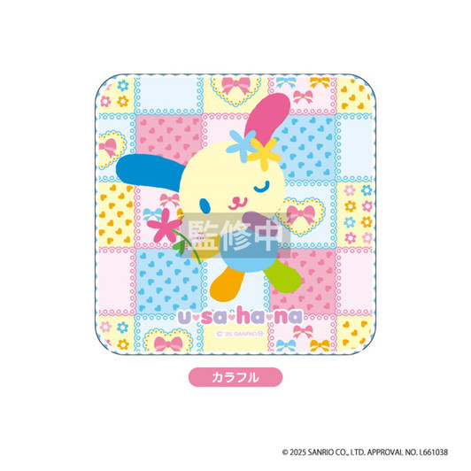 TCP Usahana Mini Hand Towel Colorful