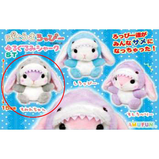  Amuse Poteusa Loppy Yuru Plush Shark Plush Sumire-Chan 