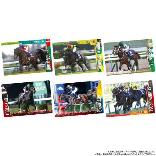  Bandai Candy Thoroughbred Horse Collection Metallic Placard and Wafers 3rd Round BOX (20pcs) 