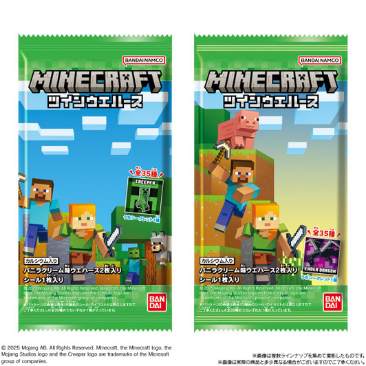  Bandai Candy Minecraft Metallic Stickers and Wafers BOX (20pcs) 