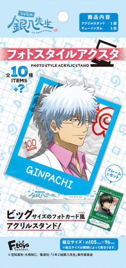  F-toys 3rd Year Z Class Ginpachi-Sensei Photo-style Acrylic Stand BOX (12pcs) 