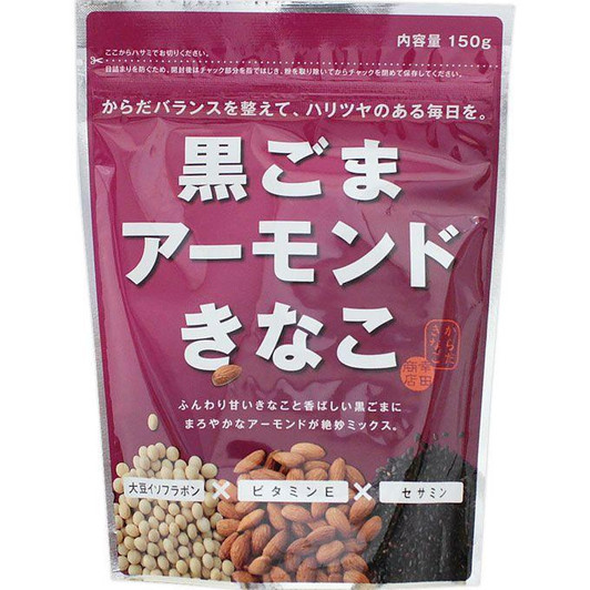  Japanese Food Black Sesame Almond Kinako 150G 