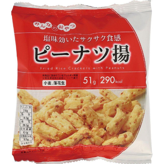  Japanese Food Everyone's Snack Peanut Fry 51g Montour 