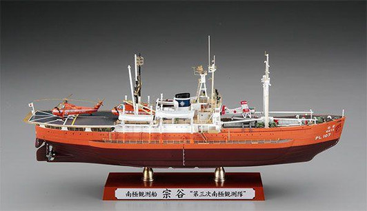  Hasegawa 1/350 Antarctic Observation Ship Soya "Third Antarctic Expedition Super Detail" Plastic Model 