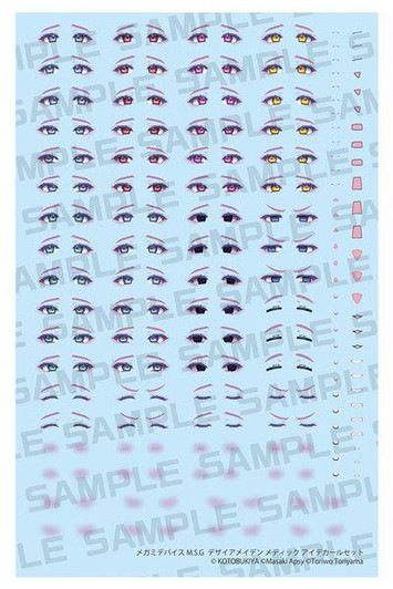  Kotobukiya Megami Device M.S.G Desire Maiden Medic Eye Decal Set 