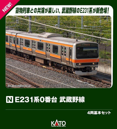  Kato 10-2140 Series E231-0 Musashino Line 4 Cars Set (N scale) 