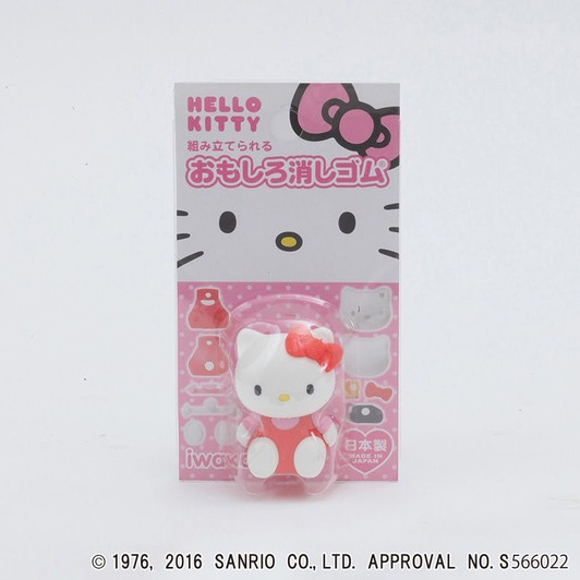 Other Sanrio Interesting Eraser Kitty RD