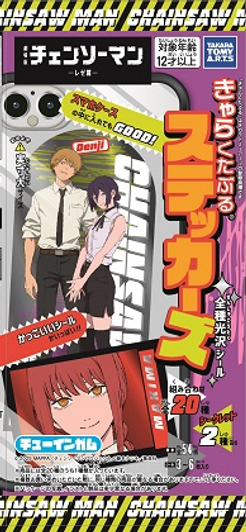 Takara Tomy A.R.T.S Chainsaw Man Stickers Complete BOX (20pcs)