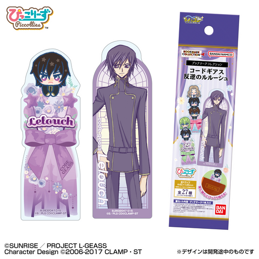 Bandai Bookmark Collection Code Geass Lelouch Of The Rebellion BOX (20pcs)