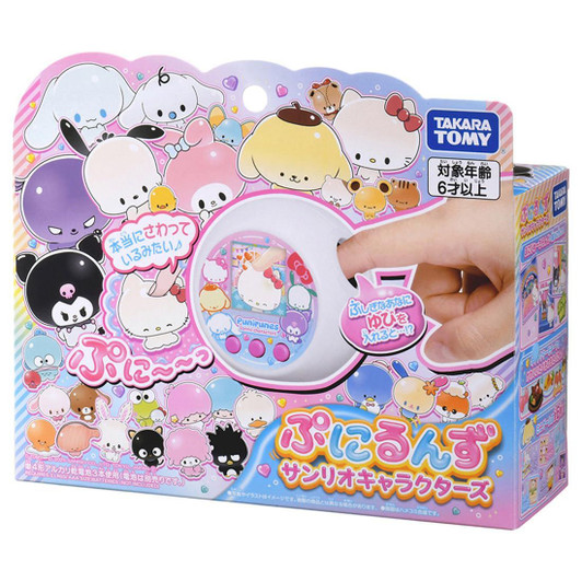 Takara Tomy Punirunes Sanrio Characters