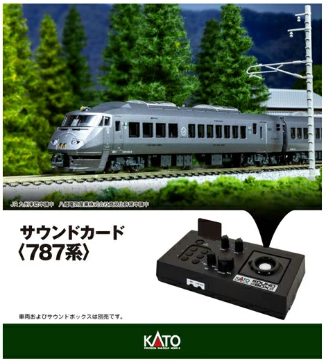 Kato 22-243-8 Unitrack Sound Card Series 787 (N scale)