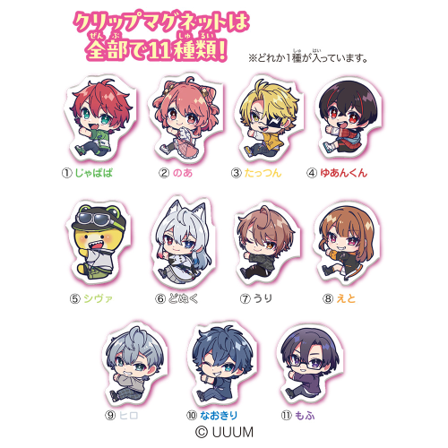 Heart Snug Hug Colorful Peach 8pcs Box