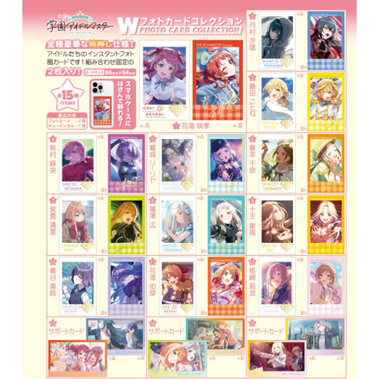F-toys Academy Idol Master W Photo Card Collection 15Pcs Box