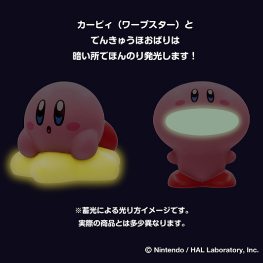 Ensky Kirby Pet Mascot２