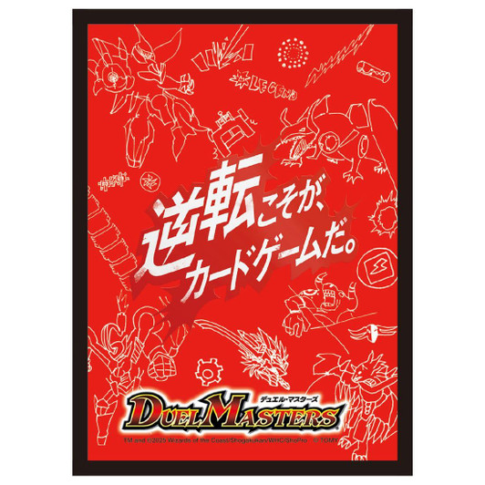 Takara Tomy Duel Masters DX Card Sleeve