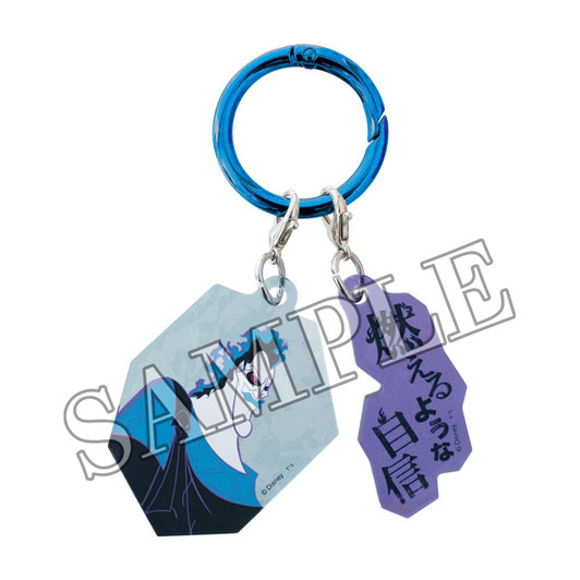 T's Factory Disney Power Word Two Charm Key Holder Hades