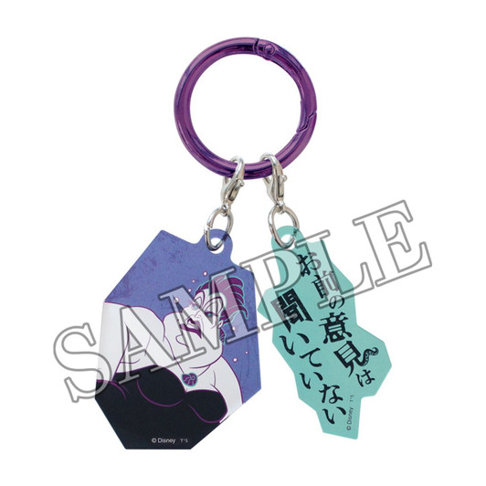 T's Factory Disney Power Word 2 Charm Key Holder Ursula
