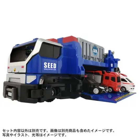 Takara Tomy Tomica Job Leaver TJBDX Special Mobile Base DX Seed Transporter